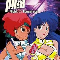  ����� Dirty Pair: Flight 005 Conspiracy <small>Original Creator</small> 
